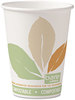 A Picture of product SCC-412PLN Bare® by Solo® Eco-Forward® SSPLA Paper Hot Cups. 12 oz. 1000/Carton.