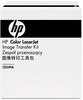 A Picture of product HEW-CE249A HP CE249A Transfer Kit,