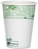 A Picture of product DXE-2342PLA Dixie® PLA Hot Cups,  Paper w/PLA Lining, Viridian, 12oz, 50/Pack