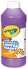 A Picture of product CYO-551316040 Crayola® Washable Fingerpaint,  Violet, 16 oz