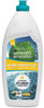 A Picture of product SEV-22928 Seventh Generation® Natural Dishwashing Liquid,  Ultra Power Plus, Fresh Scent, 22 oz Bottle